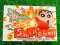 Shin Chan